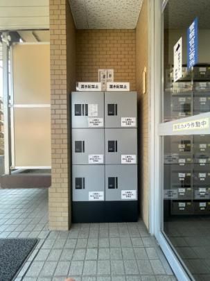 �y�����O�ρz�@���L����