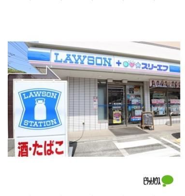 �y���Ӂz�@���[�\���E�X���[�G�t����X�F155m