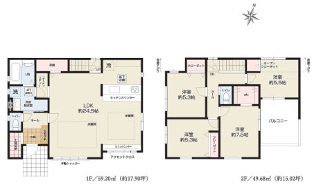 間取り図 -