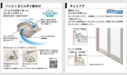  �o�X�^�V�����[