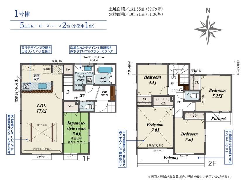 �Ԏ��} 1�����A2��������