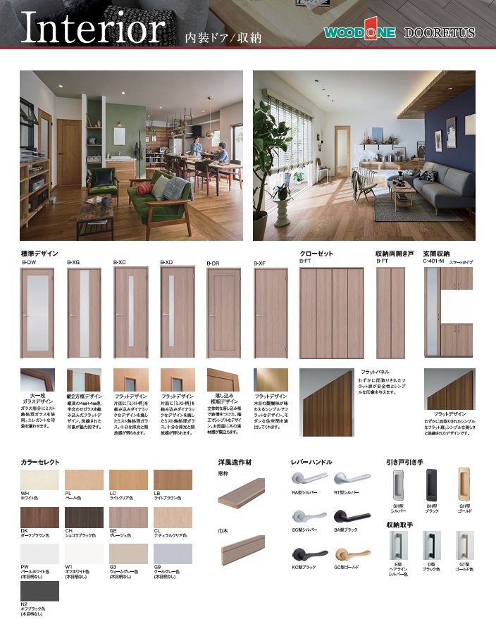 ���̑������v������ ���z�����t���̏ꍇ(�����h�A�v����)
�������i�@�ō�1980���~(��28��)
�y�n���i�@-80���~