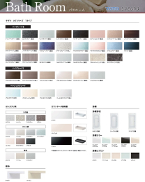 ���̑������v������ ���z�����t���̏ꍇ(�����v����)
�������i�@�ō�1980���~(��28��)
�y�n���i�@-80���~