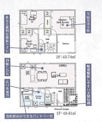 �Ԏ��} 8����