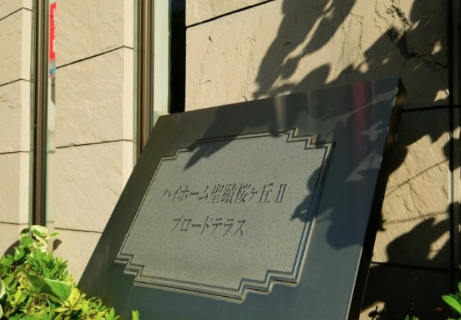 ���̑����p�� -