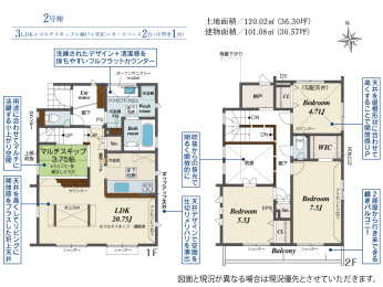 �Ԏ��} 2�����F5580���~