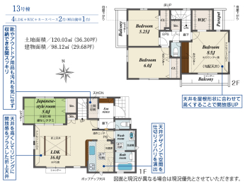 �Ԏ��} 13�����F4780���~