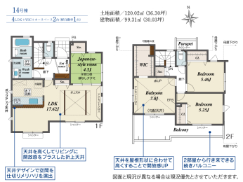 �Ԏ��} 14�����F5630���~