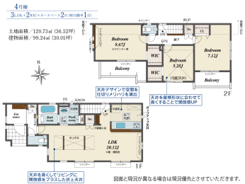 �Ԏ��} 4�����F5330���~