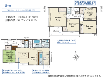 �Ԏ��} 5�����F5380���~