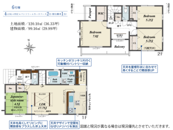 �Ԏ��} 6�����F5380���~