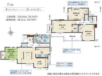 �Ԏ��} 7�����F5430���~