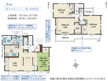 �Ԏ��} 8�����F5580���~