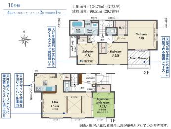 �Ԏ��} 10�����F5530���~