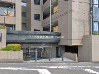 ���n�O�ώʐ^ -