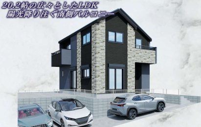�����v������i�p�[�X�E�O�ρj -