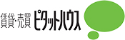 日野市、八王子市の総合不動産｜ピタットハウス豊田駅前店・南大沢店｜株式会社みんなのおうち