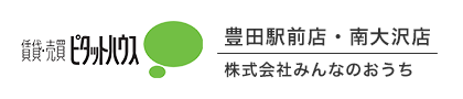 日野市、八王子市の総合不動産｜ピタットハウス豊田駅前店・南大沢店｜株式会社みんなのおうち